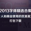 最新澳门6合开彩开奖结果2024年11月9日是多少号呢