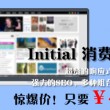 新澳门宝典下载app下载安装手机版苹果版